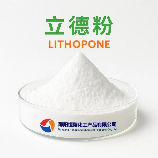 lithopone powder, lithopone 301, lithopone 311